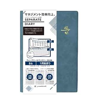 コンパクト手帳　12ヶ月セット コンパクト手帳 12ヶ月セット 楽天市場】12ヶ月用（手帳・ノート